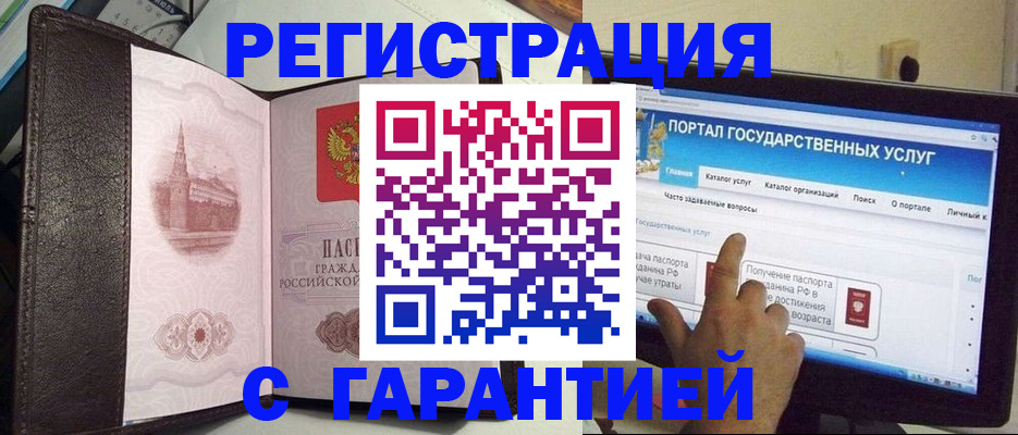 найти адрес прописки в Сызрани