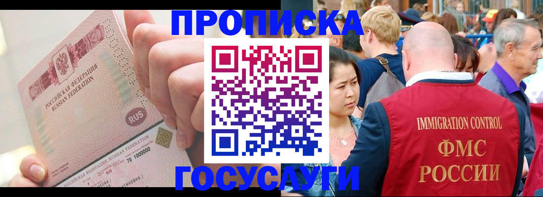 регистрация в Сызрани